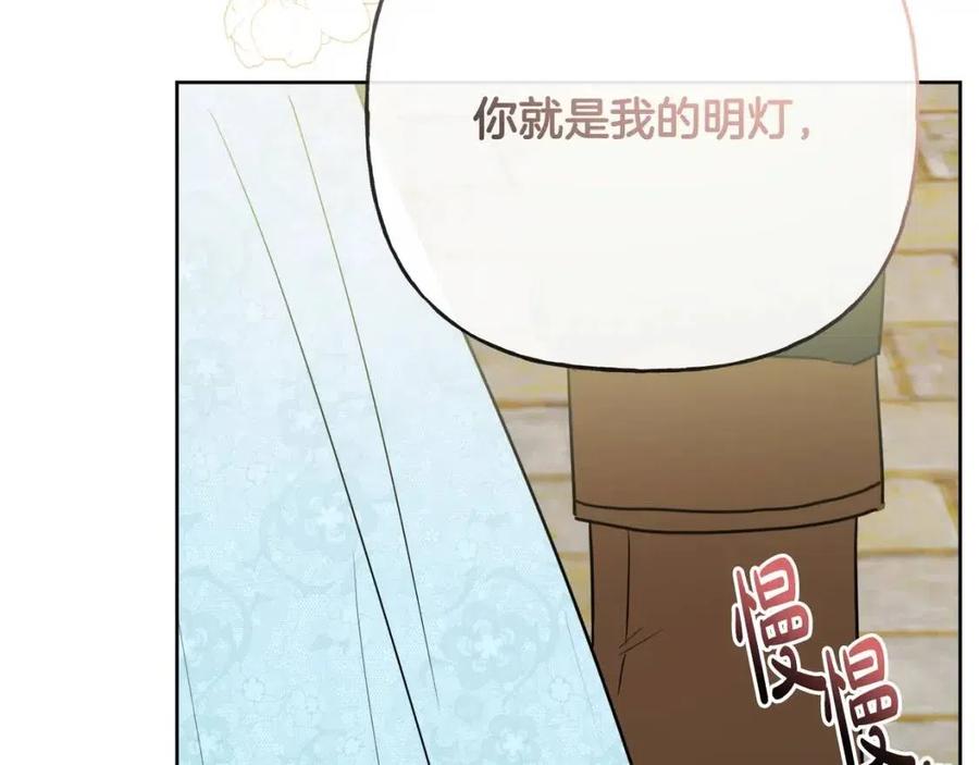 人間清醒小姐妹 - 第56話 相擁而眠(1/4) - 6