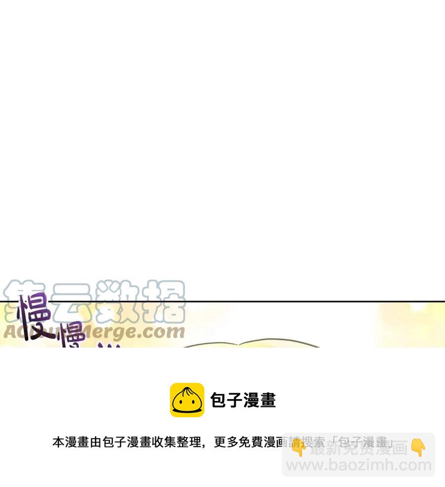 人間清醒小姐妹 - 第56話 相擁而眠(2/4) - 7