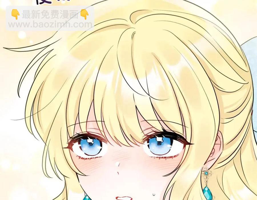 人間清醒小姐妹 - 第56話 相擁而眠(2/4) - 8