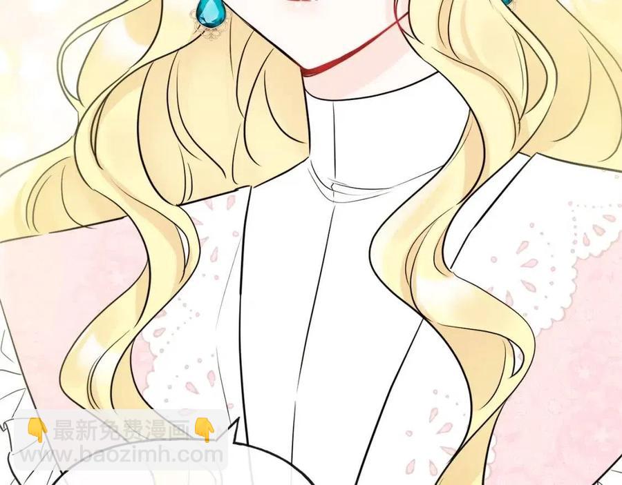 人間清醒小姐妹 - 第56話 相擁而眠(2/4) - 1