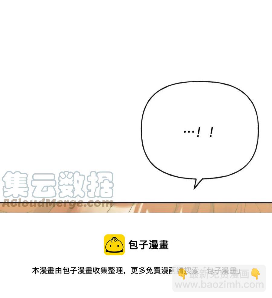 人間清醒小姐妹 - 第56話 相擁而眠(2/4) - 3