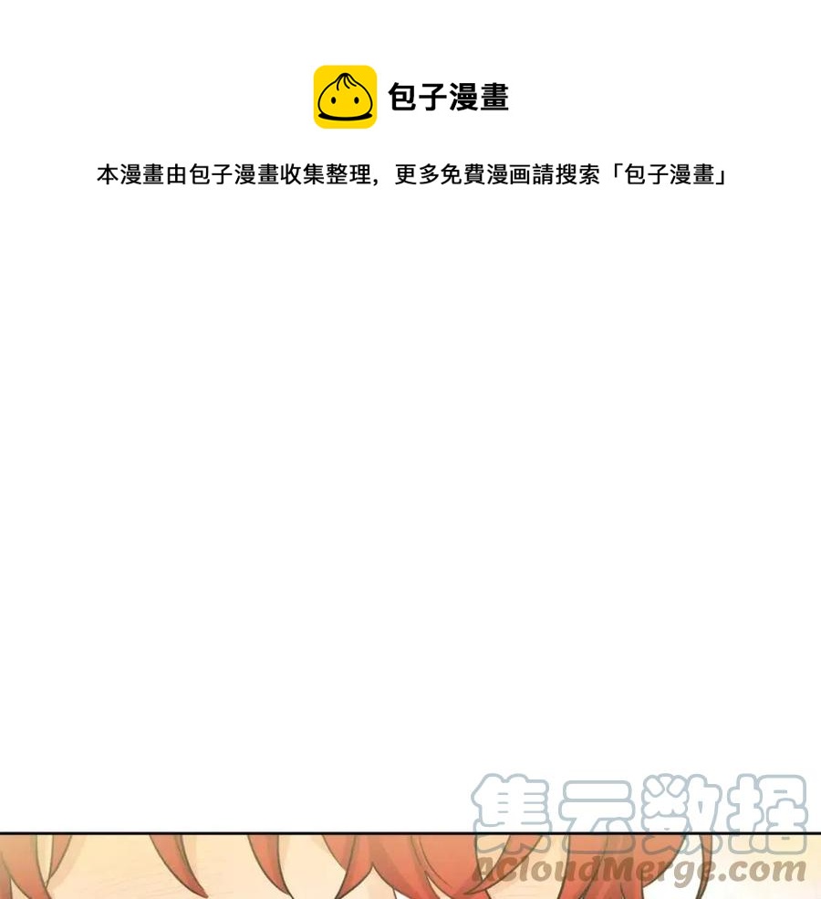 人間清醒小姐妹 - 第56話 相擁而眠(2/4) - 7