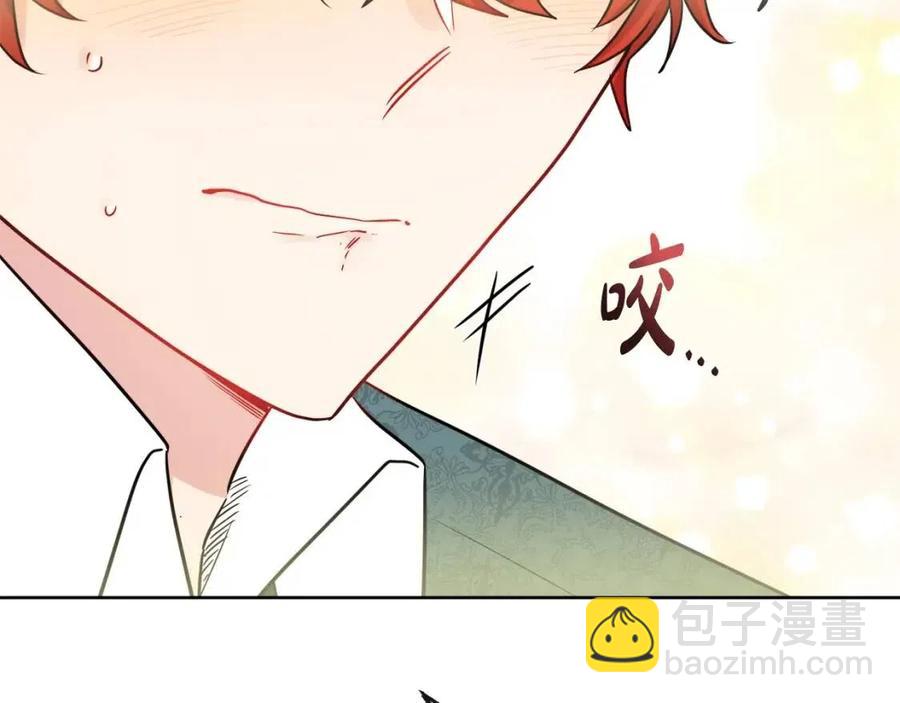 人間清醒小姐妹 - 第56話 相擁而眠(2/4) - 8