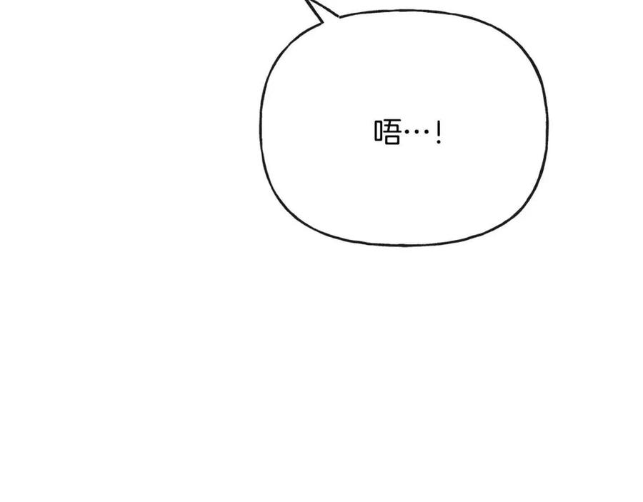 人間清醒小姐妹 - 第56話 相擁而眠(2/4) - 1