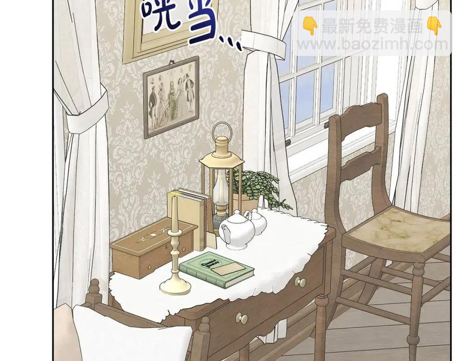 人間清醒小姐妹 - 第56話 相擁而眠(2/4) - 6