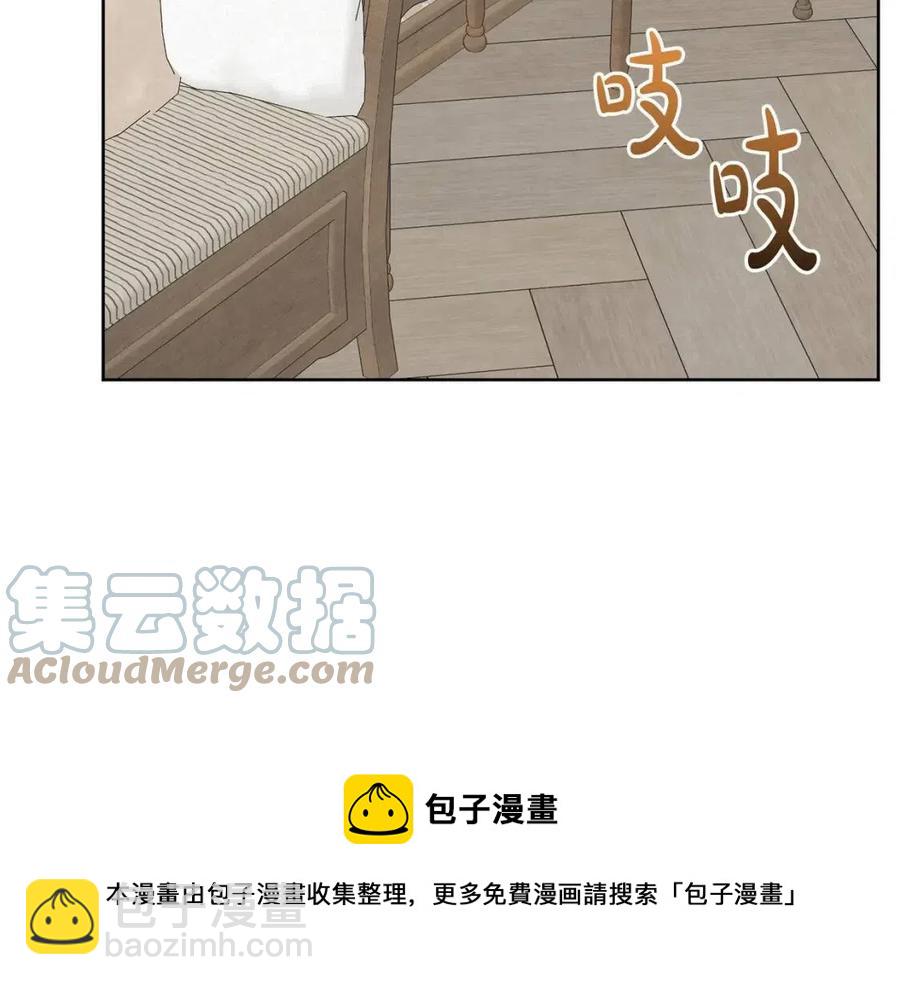 人間清醒小姐妹 - 第56話 相擁而眠(2/4) - 7