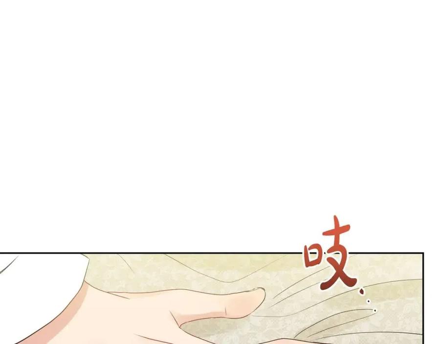 人間清醒小姐妹 - 第56話 相擁而眠(2/4) - 8