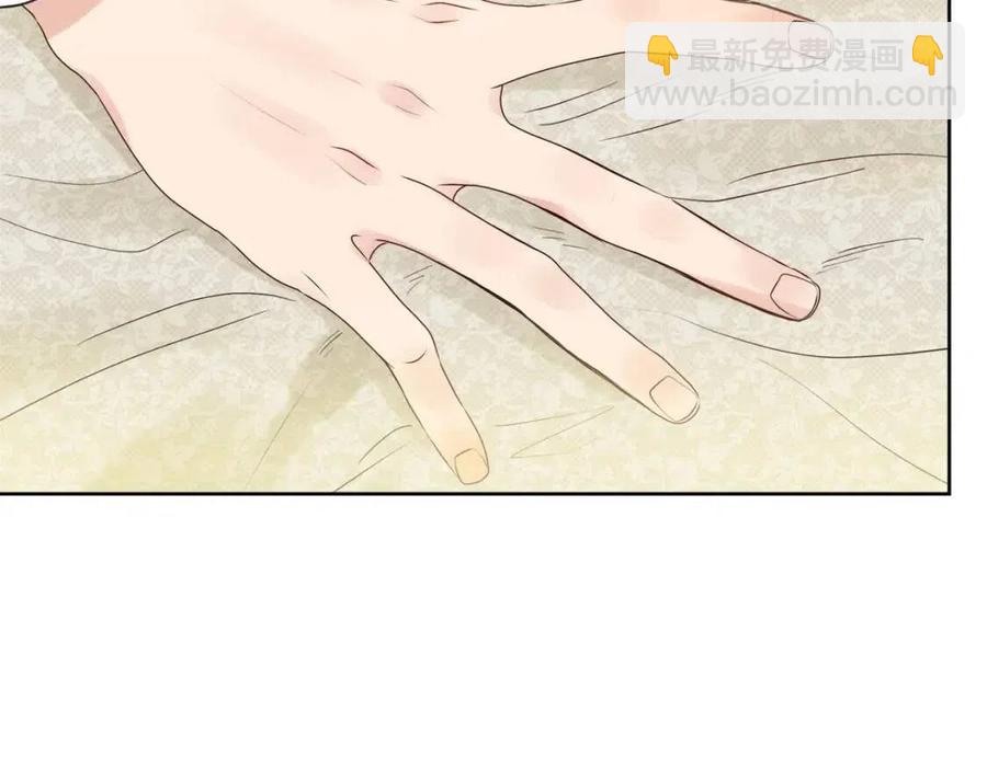 人間清醒小姐妹 - 第56話 相擁而眠(2/4) - 1