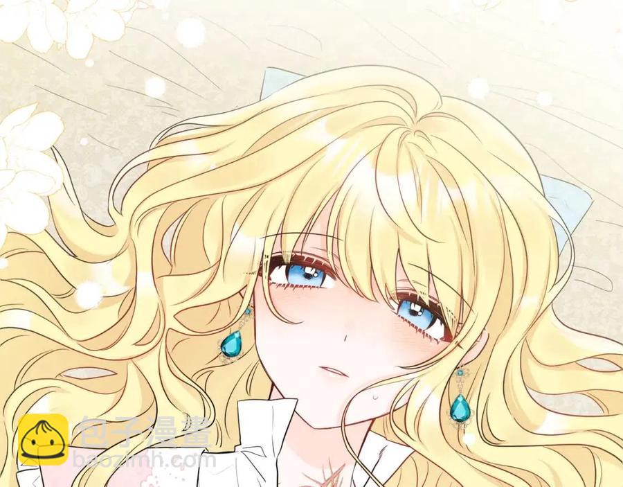 人間清醒小姐妹 - 第56話 相擁而眠(2/4) - 8