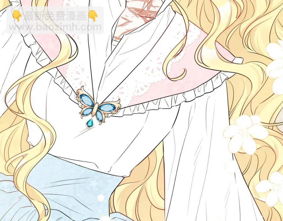 人間清醒小姐妹 - 第56話 相擁而眠(2/4) - 1