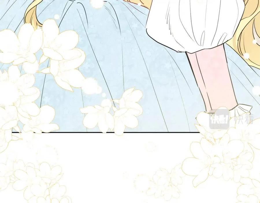 人間清醒小姐妹 - 第56話 相擁而眠(2/4) - 2