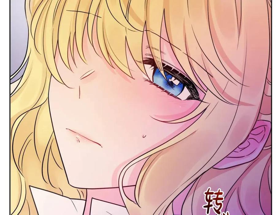 人間清醒小姐妹 - 第56話 相擁而眠(2/4) - 2