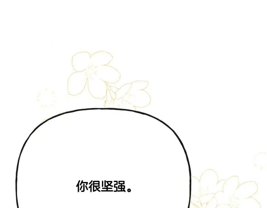 人間清醒小姐妹 - 第56話 相擁而眠(2/4) - 4