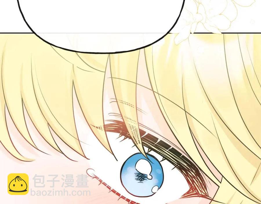 人間清醒小姐妹 - 第56話 相擁而眠(2/4) - 5