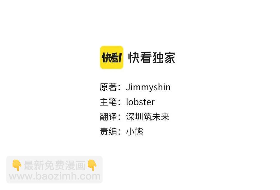 人間清醒小姐妹 - 第58話 召阿瑟回宮(1/4) - 2