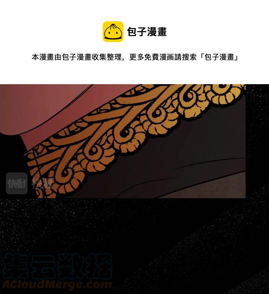 人間清醒小姐妹 - 第58話 召阿瑟回宮(3/4) - 5