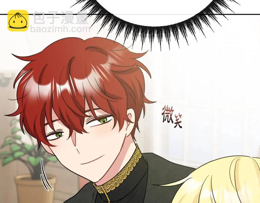 人間清醒小姐妹 - 第58話 召阿瑟回宮(3/4) - 3