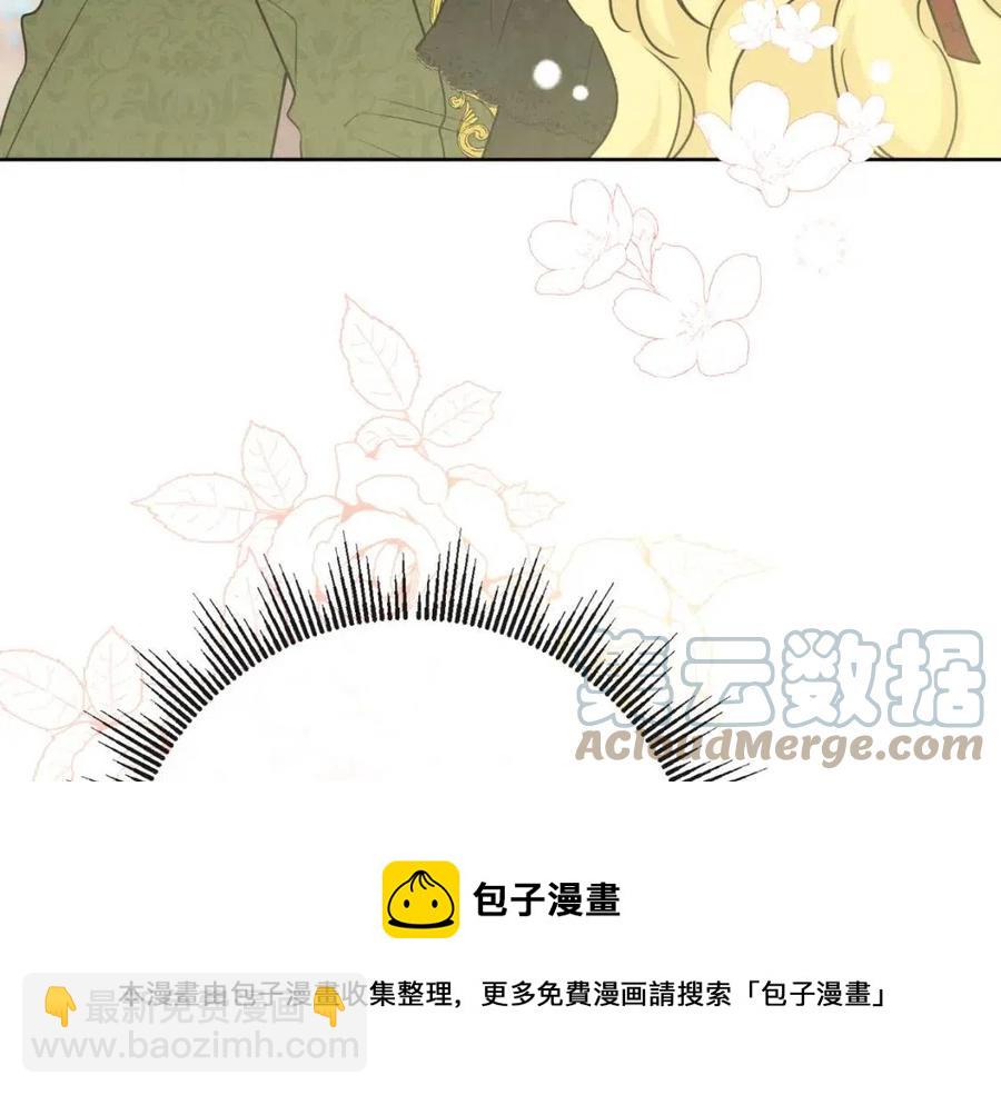 人間清醒小姐妹 - 第58話 召阿瑟回宮(3/4) - 5