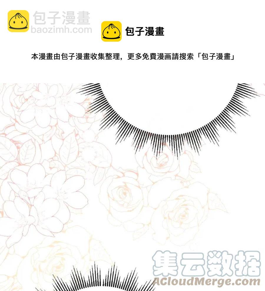 人間清醒小姐妹 - 第58話 召阿瑟回宮(3/4) - 1