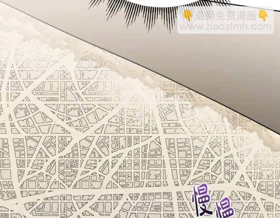 人間清醒小姐妹 - 第58話 召阿瑟回宮(3/4) - 6