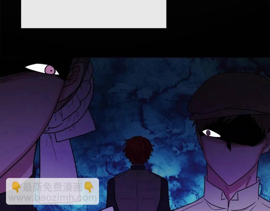 人間清醒小姐妹 - 第58話 召阿瑟回宮(1/4) - 4