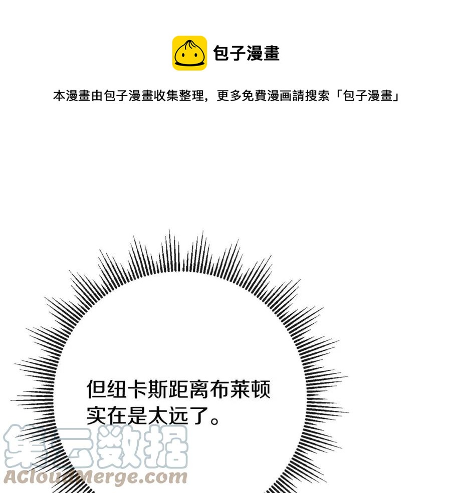 人間清醒小姐妹 - 第58話 召阿瑟回宮(3/4) - 1