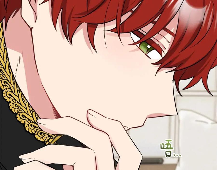 人間清醒小姐妹 - 第58話 召阿瑟回宮(3/4) - 3