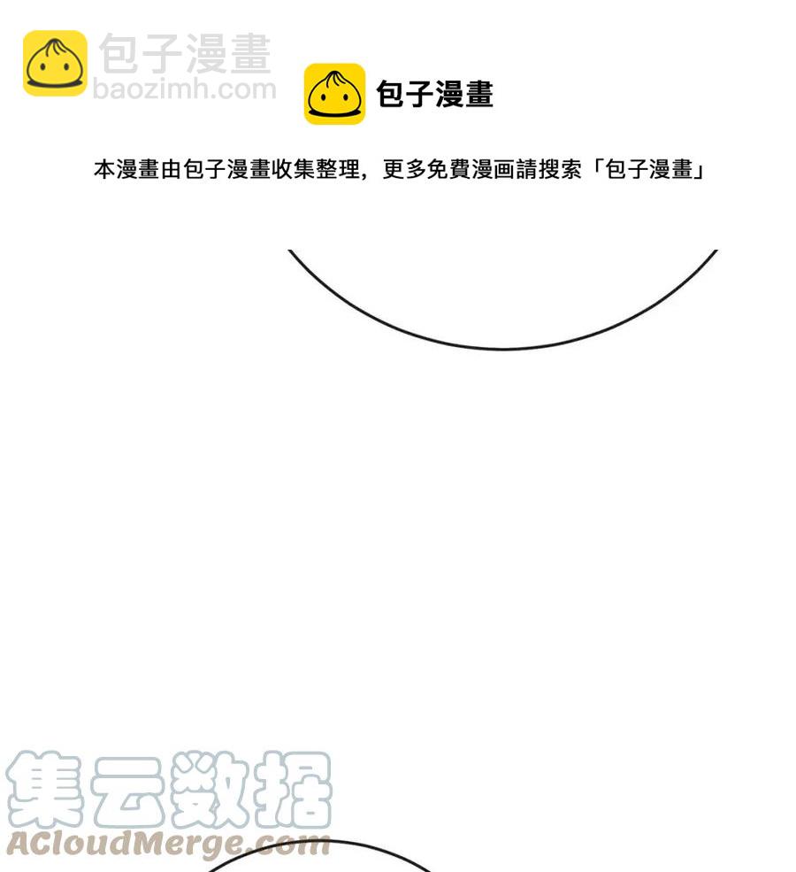 人間清醒小姐妹 - 第58話 召阿瑟回宮(3/4) - 5