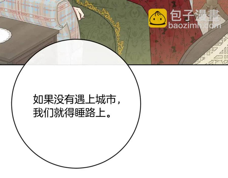 人間清醒小姐妹 - 第58話 召阿瑟回宮(3/4) - 8