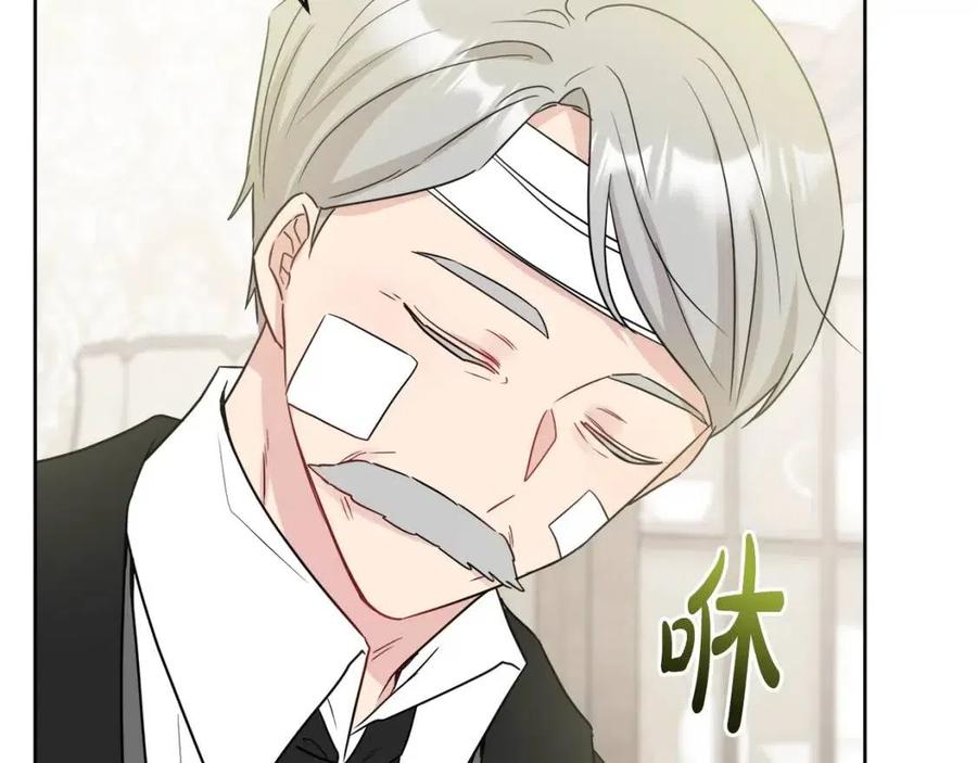 人間清醒小姐妹 - 第58話 召阿瑟回宮(3/4) - 4