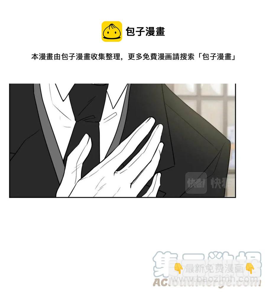 人間清醒小姐妹 - 第58話 召阿瑟回宮(3/4) - 5