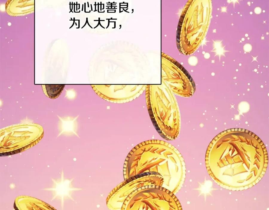 人間清醒小姐妹 - 第58話 召阿瑟回宮(4/4) - 6