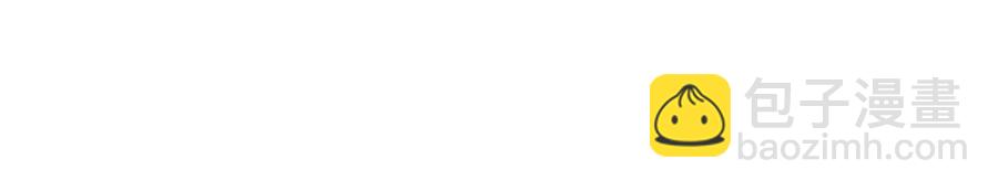 人間清醒小姐妹 - 第58話 召阿瑟回宮(4/4) - 1