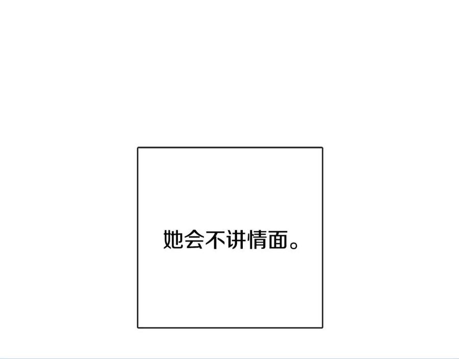 人間清醒小姐妹 - 第58話 召阿瑟回宮(4/4) - 2