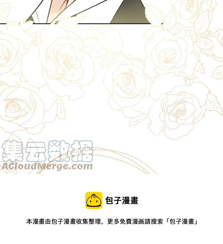 人間清醒小姐妹 - 第58話 召阿瑟回宮(4/4) - 1