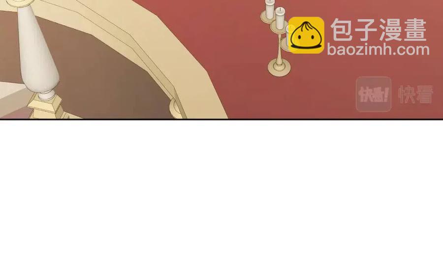 人間清醒小姐妹 - 第58話 召阿瑟回宮(1/4) - 6