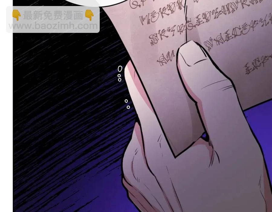 人間清醒小姐妹 - 第58話 召阿瑟回宮(1/4) - 8