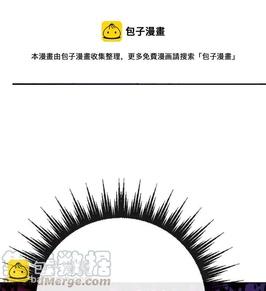 人間清醒小姐妹 - 第58話 召阿瑟回宮(1/4) - 1