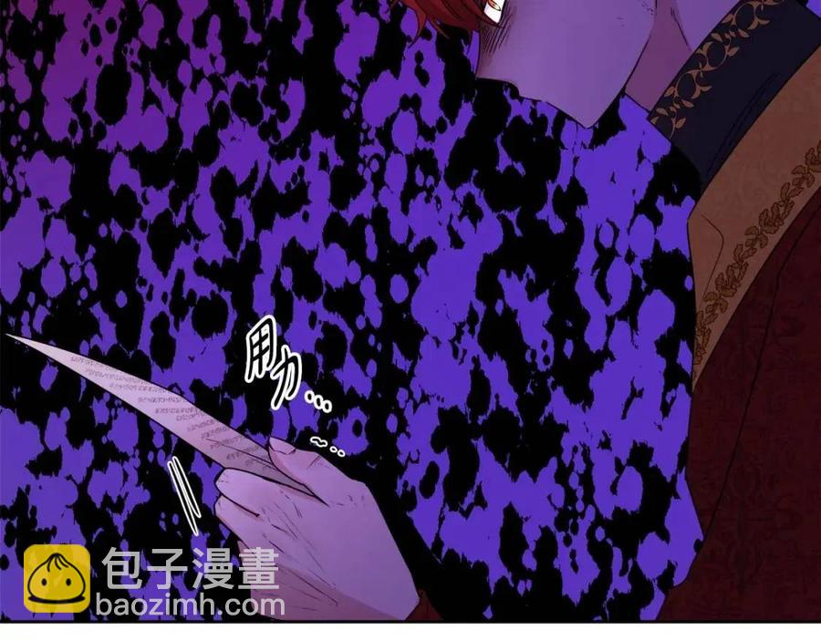 人間清醒小姐妹 - 第58話 召阿瑟回宮(1/4) - 3