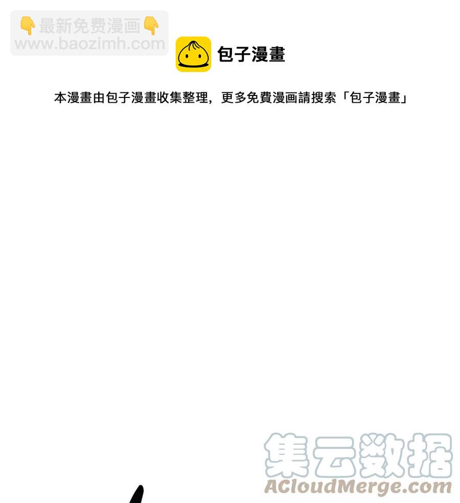 人間清醒小姐妹 - 第58話 召阿瑟回宮(1/4) - 5