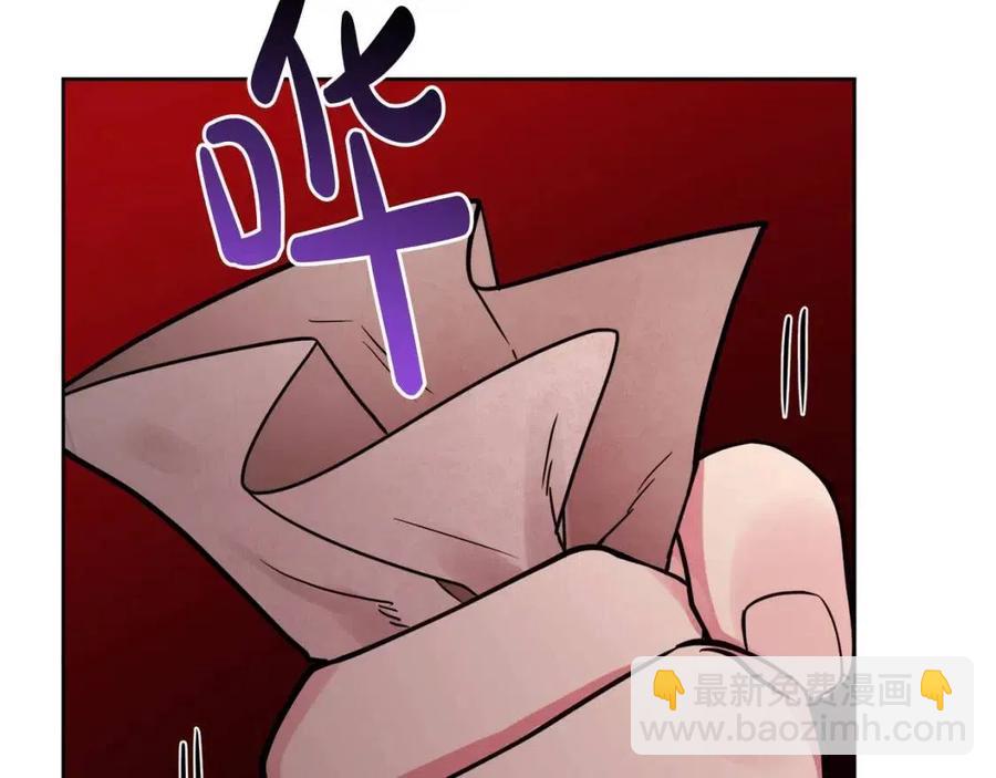 人間清醒小姐妹 - 第58話 召阿瑟回宮(1/4) - 6