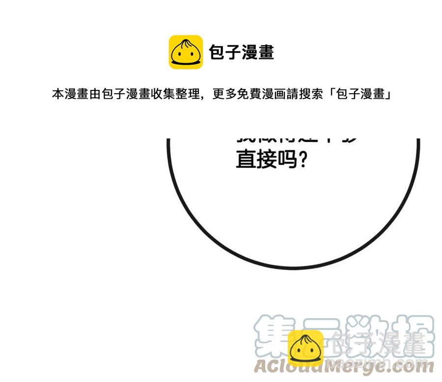 人間清醒小姐妹 - 第58話 召阿瑟回宮(1/4) - 1