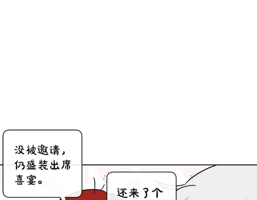 人間清醒小姐妹 - 第58話 召阿瑟回宮(1/4) - 2