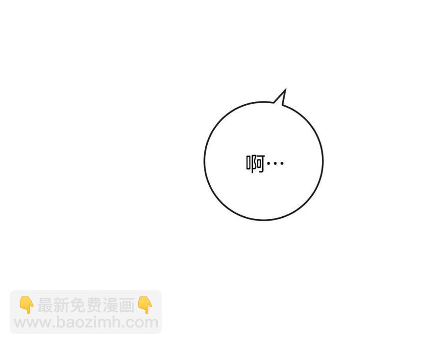 人間清醒小姐妹 - 第58話 召阿瑟回宮(1/4) - 4