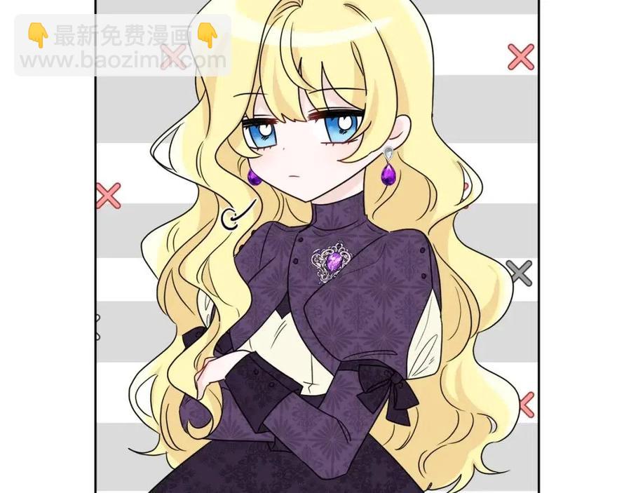 人間清醒小姐妹 - 第58話 召阿瑟回宮(1/4) - 2