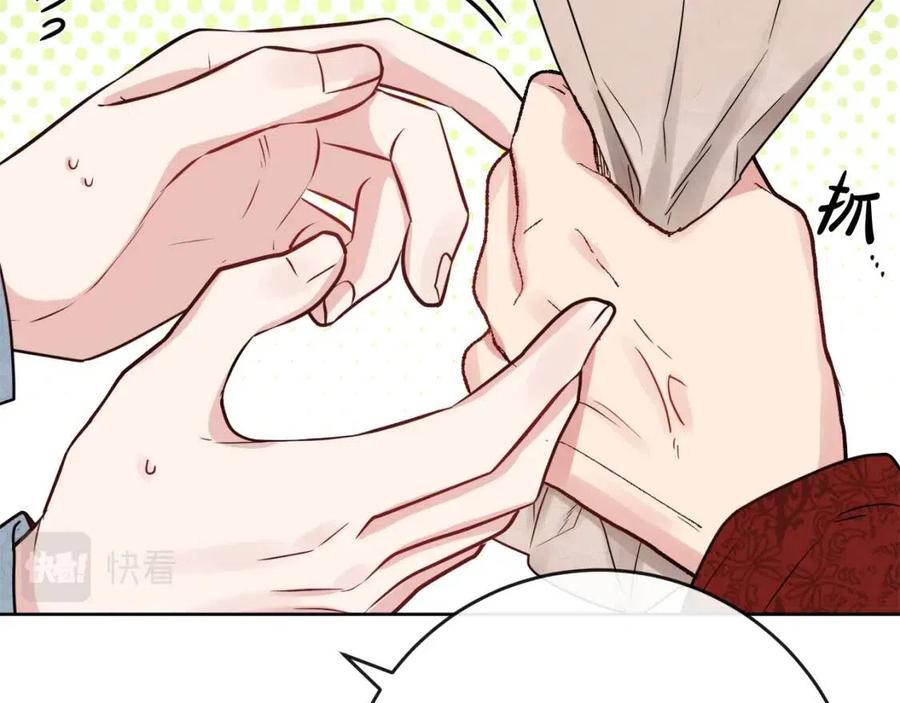 人間清醒小姐妹 - 第58話 召阿瑟回宮(2/4) - 1