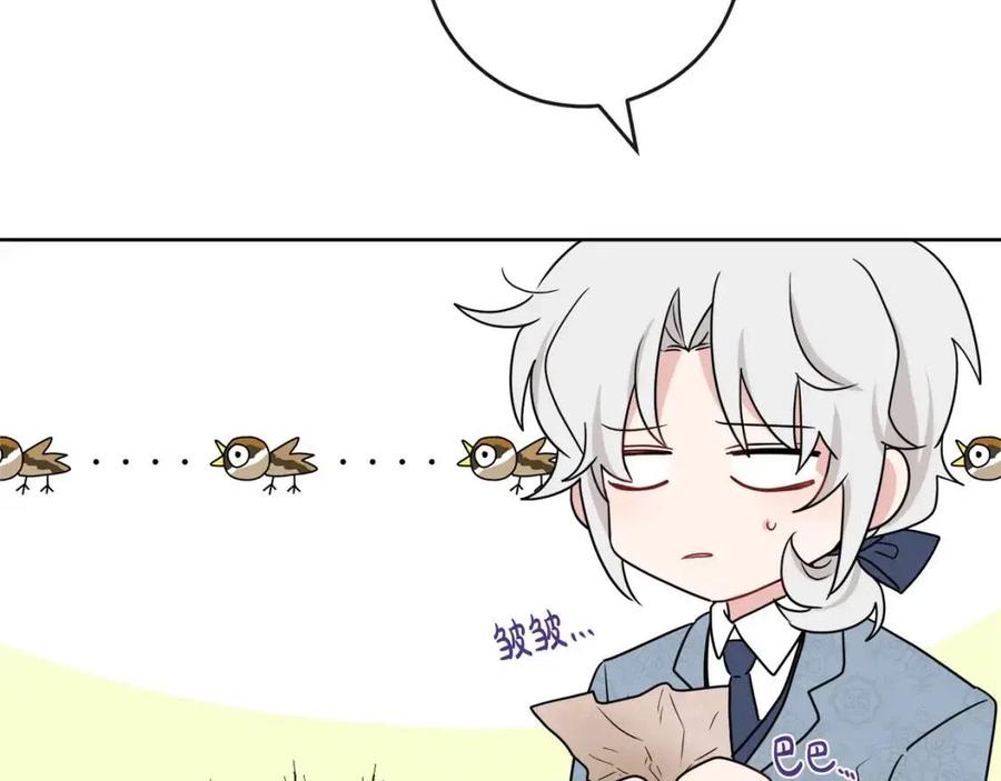 人間清醒小姐妹 - 第58話 召阿瑟回宮(2/4) - 5