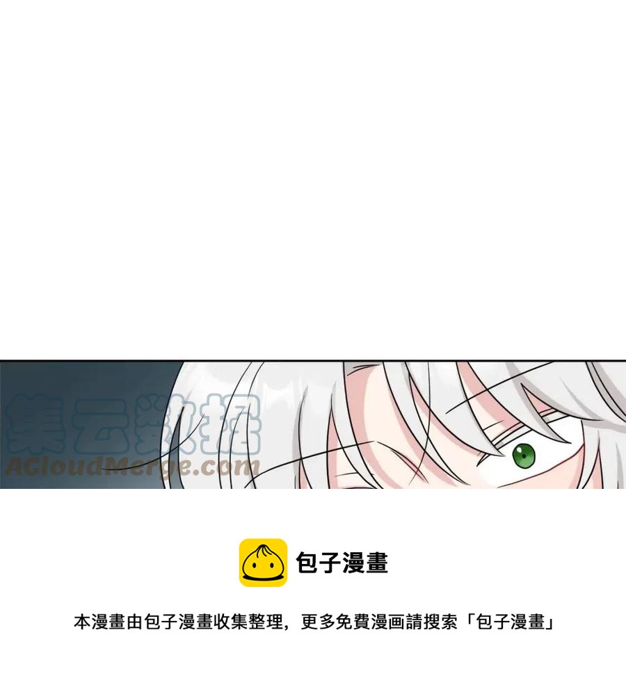 人間清醒小姐妹 - 第58話 召阿瑟回宮(2/4) - 7