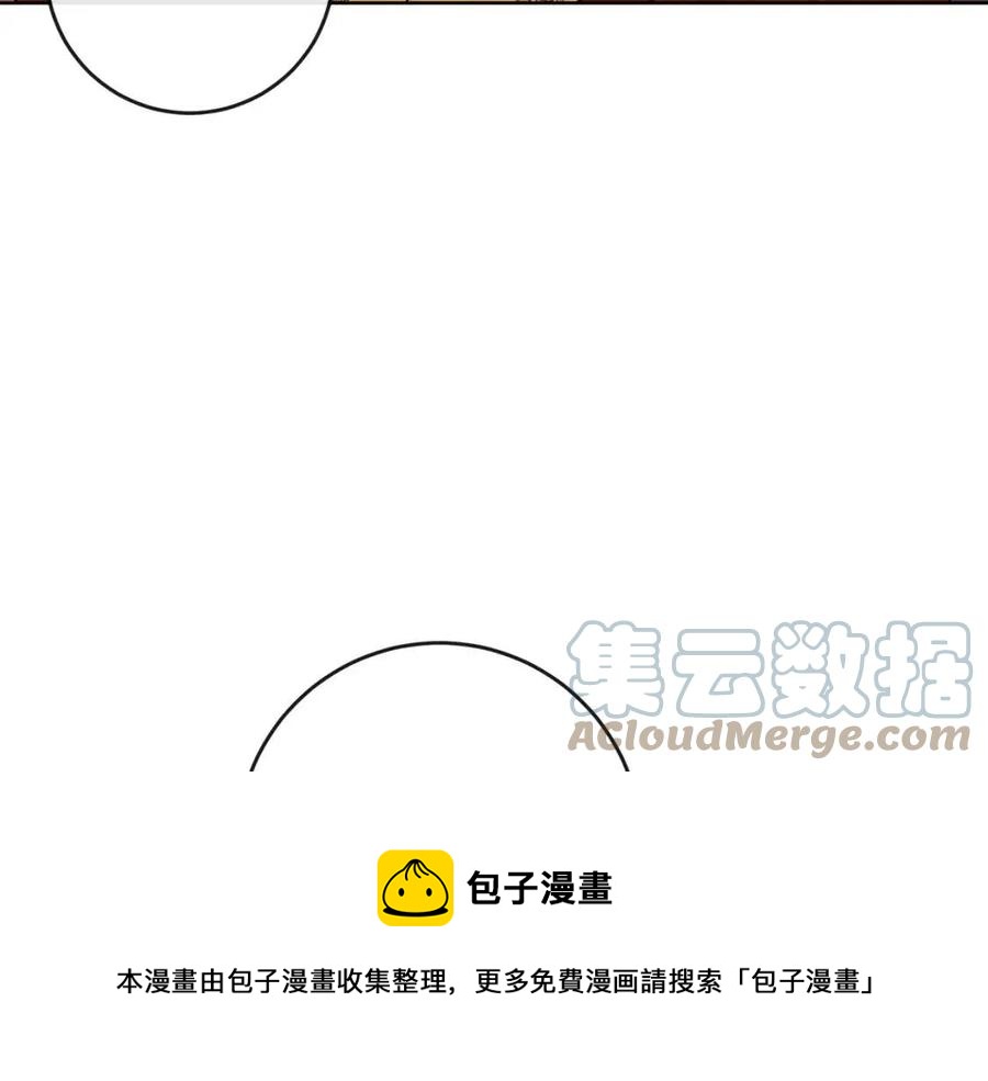 人間清醒小姐妹 - 第58話 召阿瑟回宮(2/4) - 3