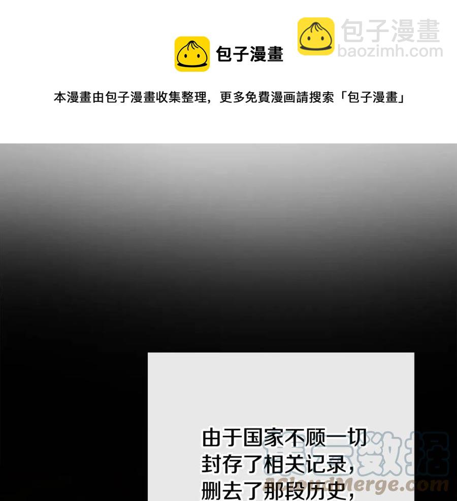 人間清醒小姐妹 - 第58話 召阿瑟回宮(2/4) - 7